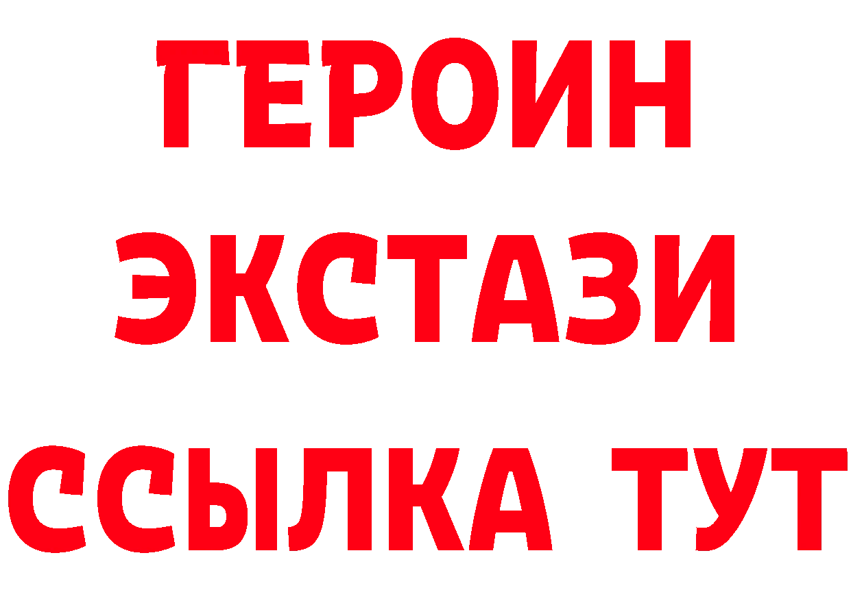 Как найти закладки? площадка состав Лакинск